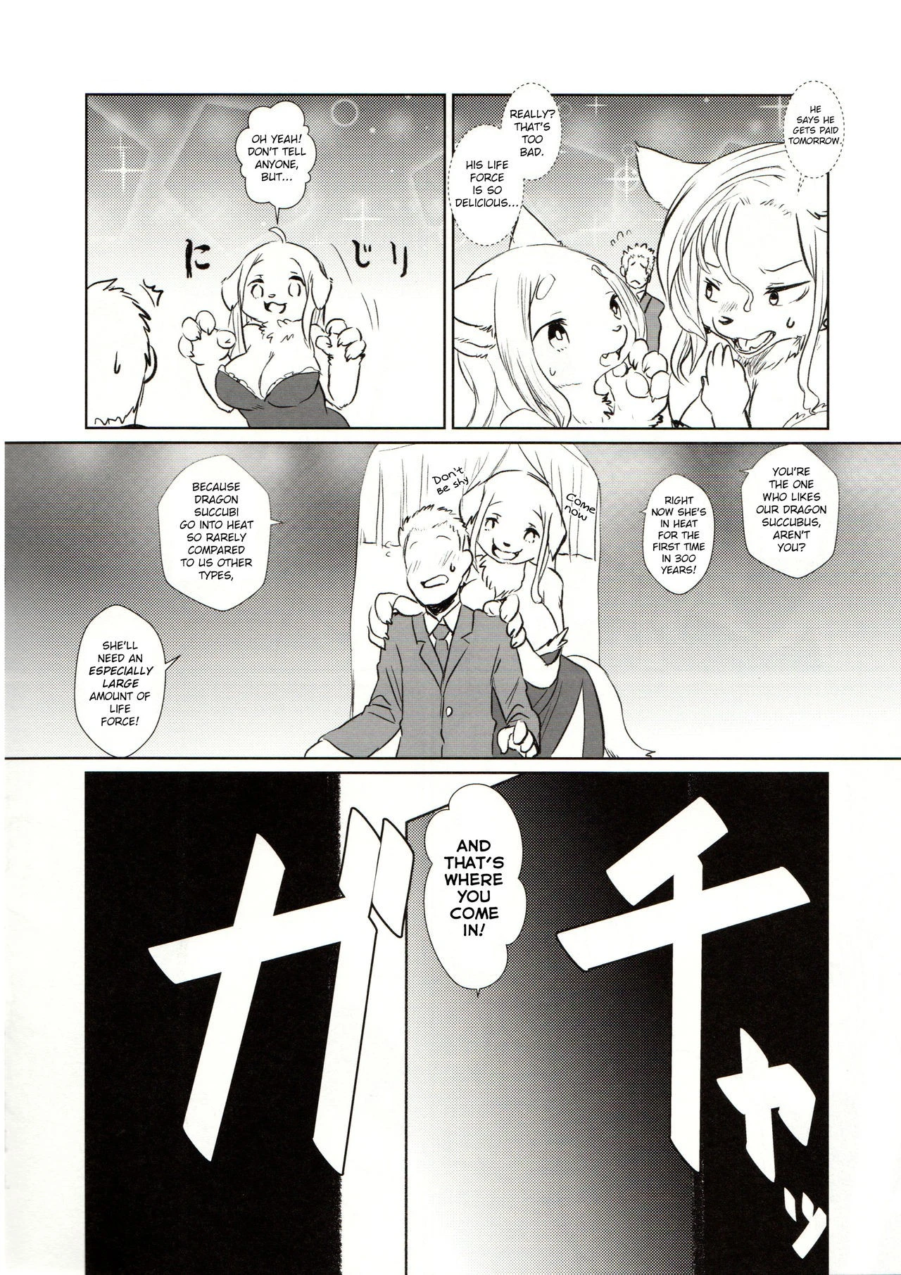 Succubus Dragon no Otetsudai - Zouryouban | Helping Out the Succubus Dragon porn comic picture 5