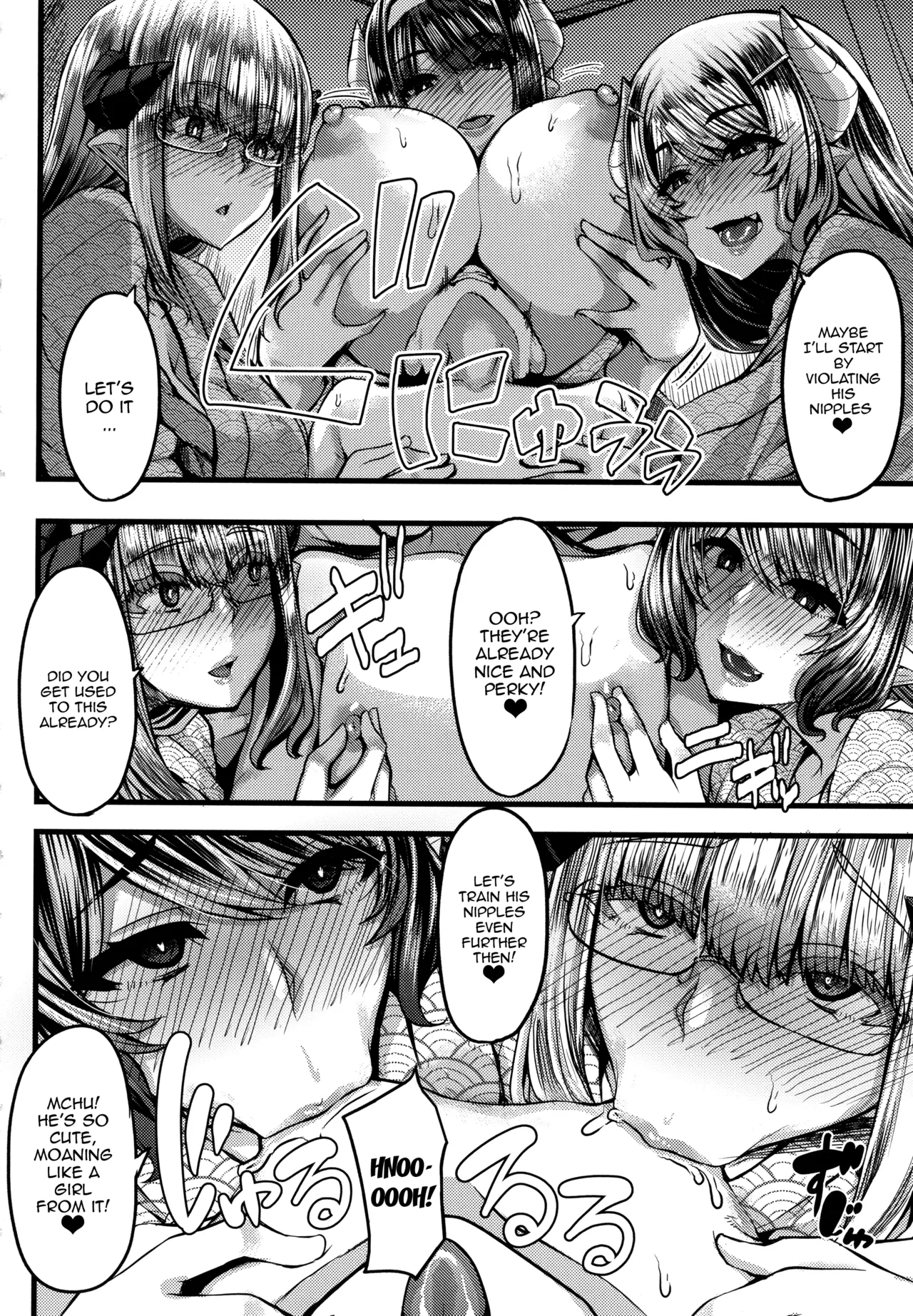 Succubus Semen Extraction Club | Succubus Sakusei-bu porn comic picture 112
