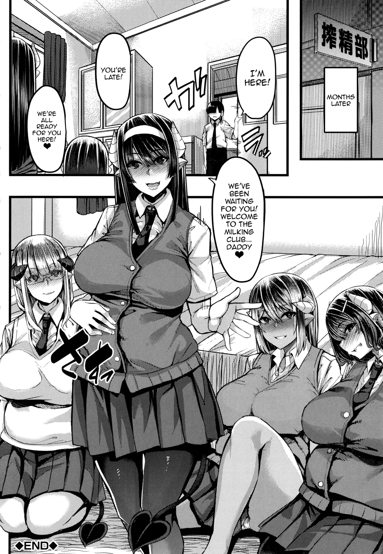 Succubus Semen Extraction Club | Succubus Sakusei-bu porn comic picture 162