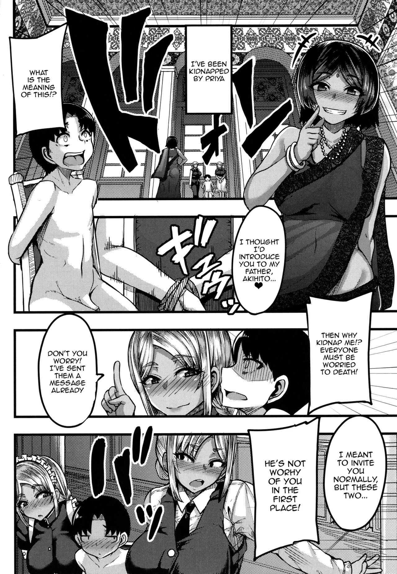 Succubus Semen Extraction Club | Succubus Sakusei-bu porn comic picture 164