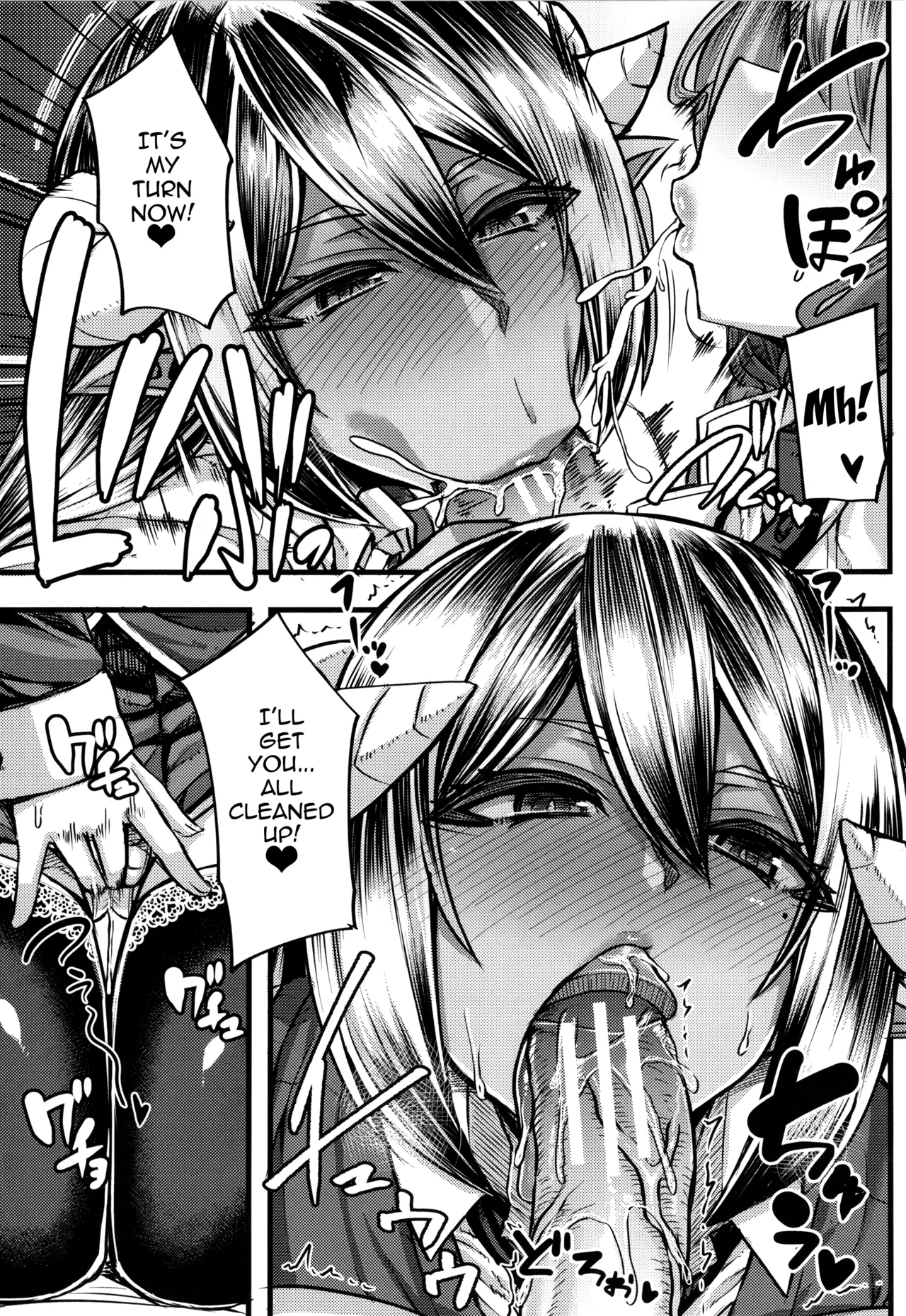 Succubus Semen Extraction Club | Succubus Sakusei-bu porn comic picture 19