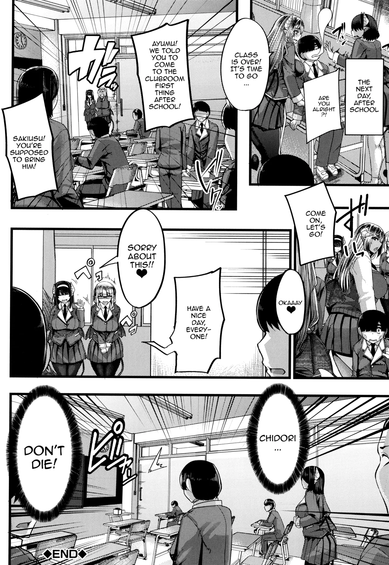 Succubus Semen Extraction Club | Succubus Sakusei-bu porn comic picture 42