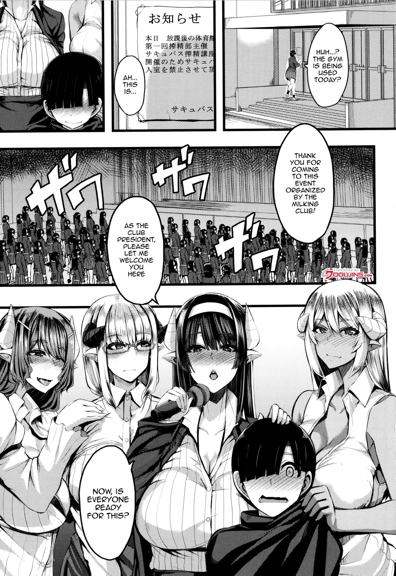Succubus Semen Extraction Club | Succubus Sakusei-bu porn comic picture 43