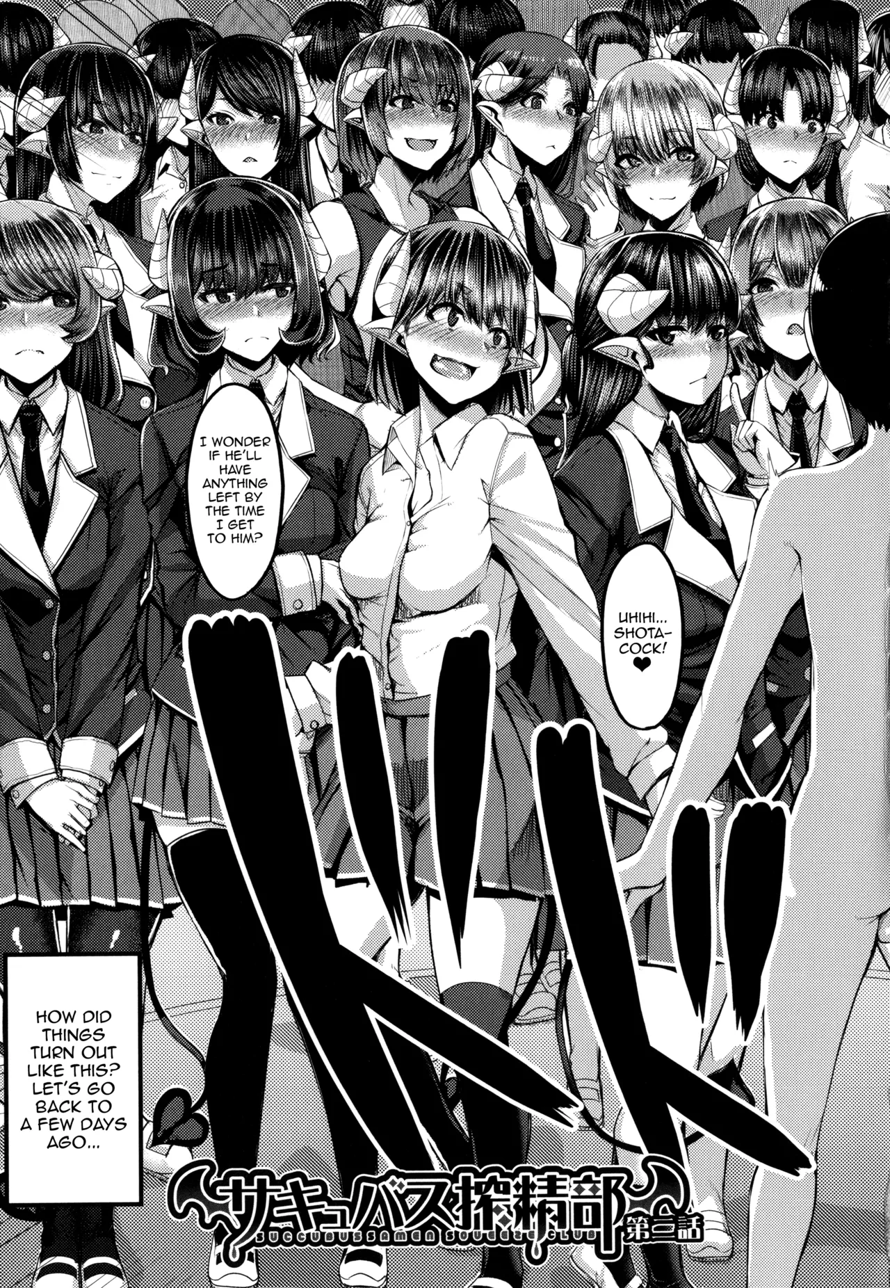 Succubus Semen Extraction Club | Succubus Sakusei-bu porn comic picture 45