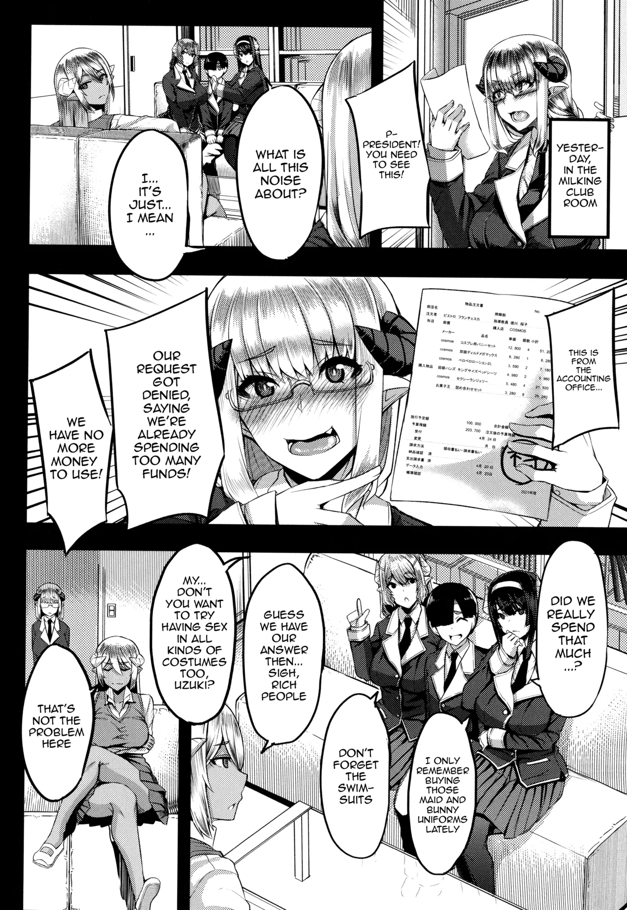 Succubus Semen Extraction Club | Succubus Sakusei-bu porn comic picture 46