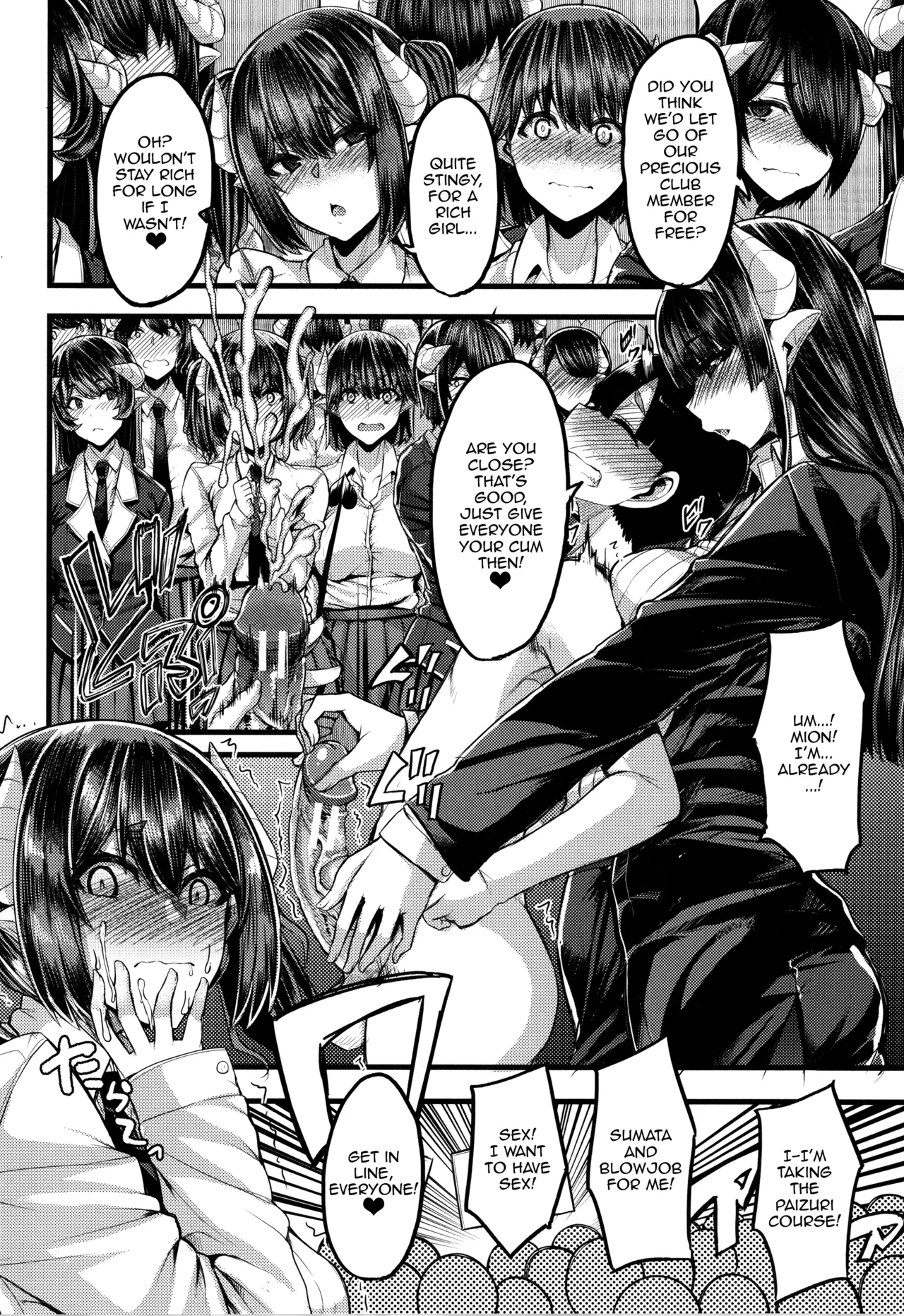 Succubus Semen Extraction Club | Succubus Sakusei-bu porn comic picture 50