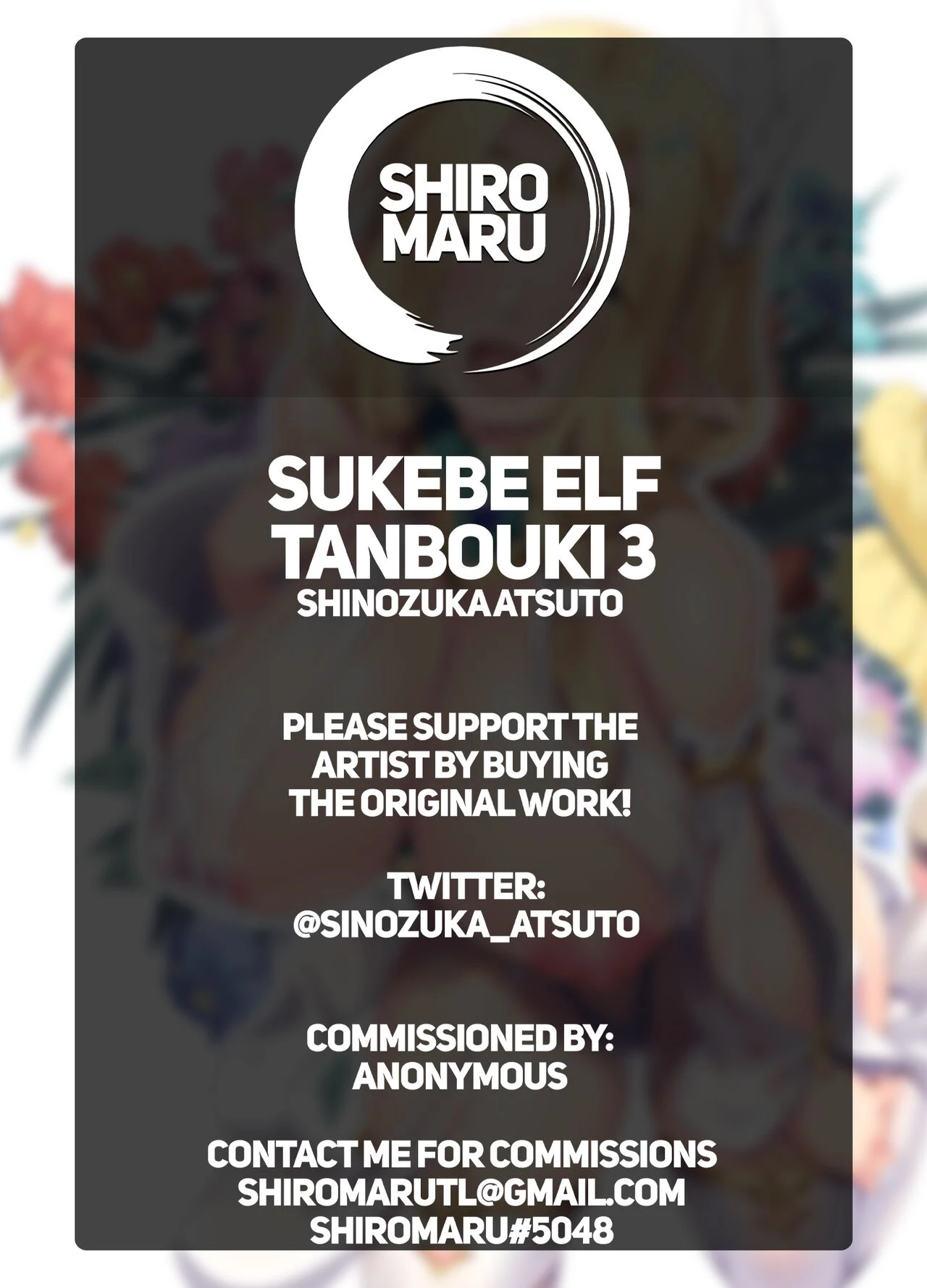 Sukebe Elf Tanbouki 3 | Records of the Search for the Lustful Elves 3 porn comic picture 31
