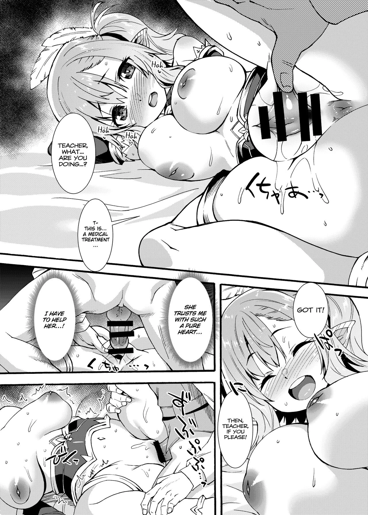 Sukebe Elf Tanbouki porn comic picture 17
