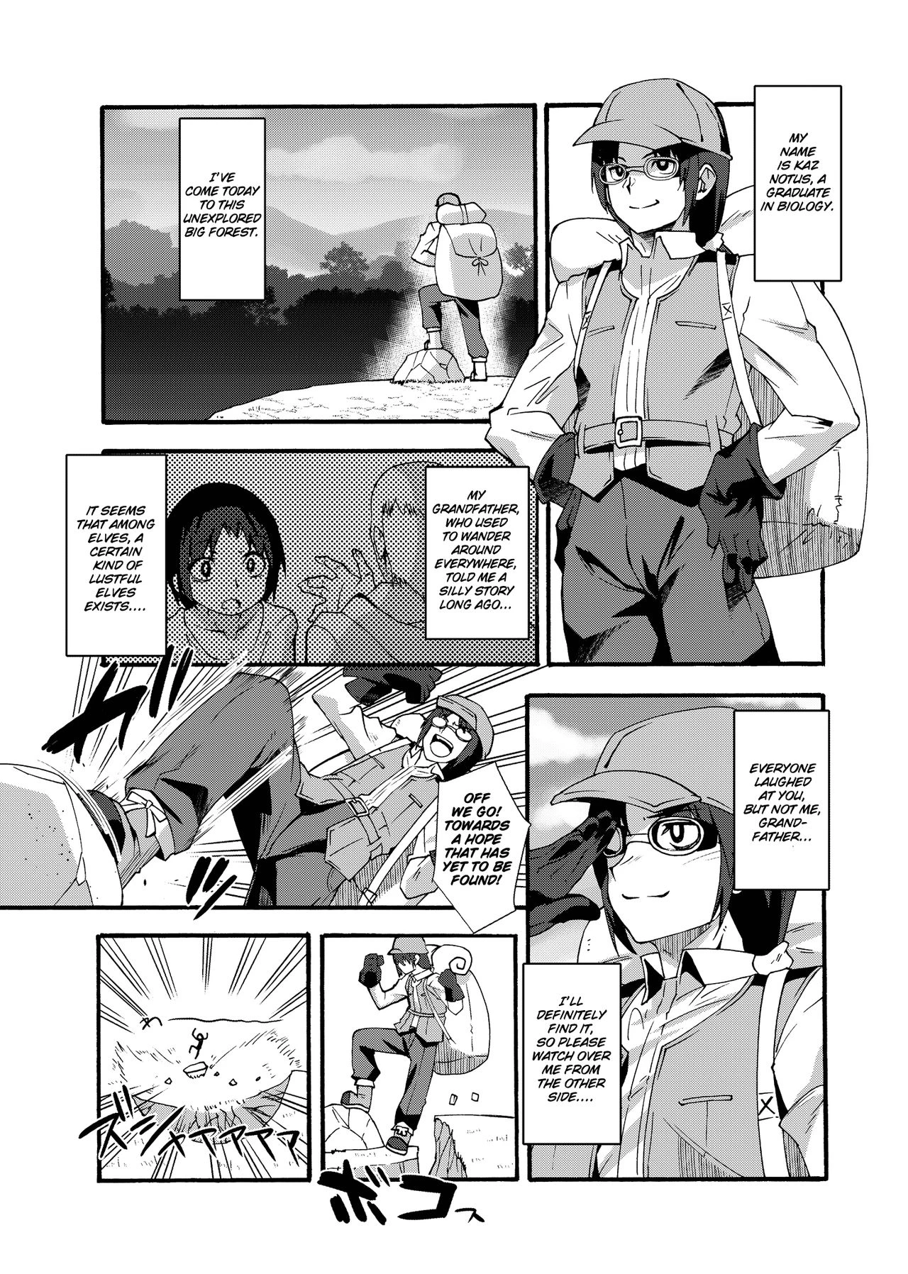 Sukebe Elf Tanbouki porn comic picture 3