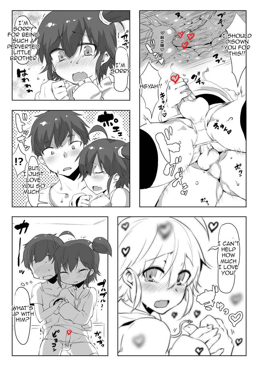 Sukina mono wa Shikatanai yo ne Onii-chan - I can't help loving this, Big Brother! [Sn0wCrack] porn comic picture 12