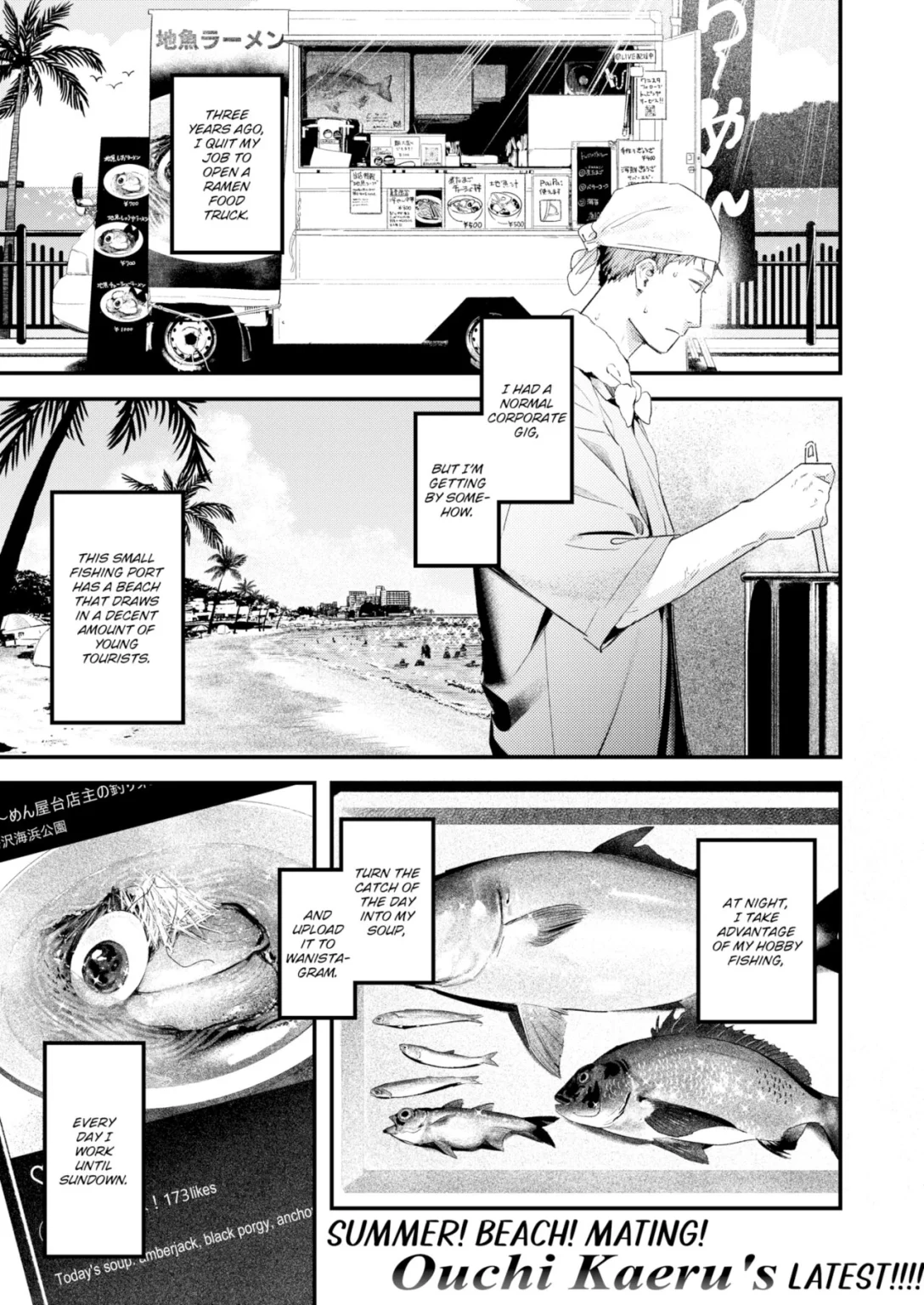 Summer Business porn comic picture 1