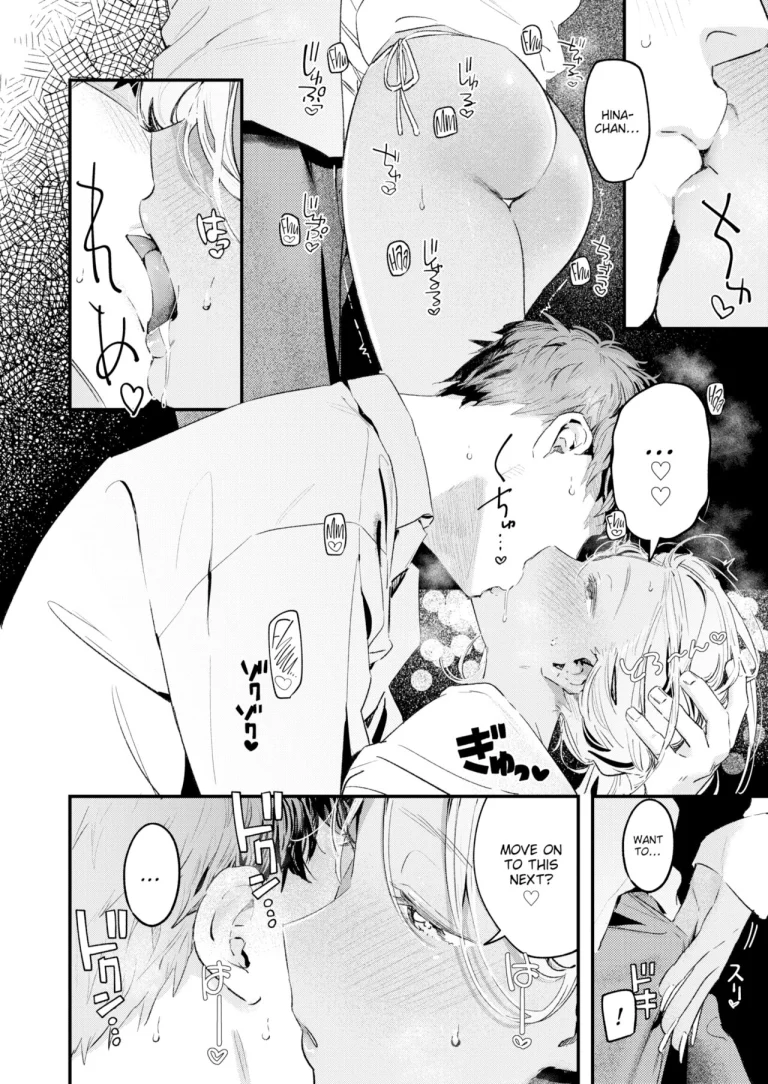 Summer Business porn comic picture 14