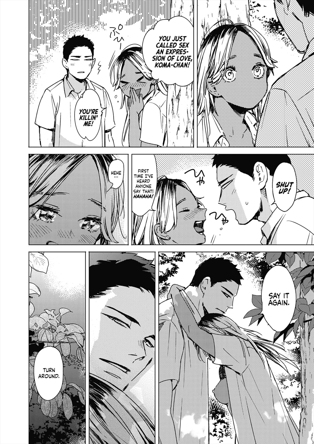 Summer Sexcapade | Natsu no Ao porn comic picture 10
