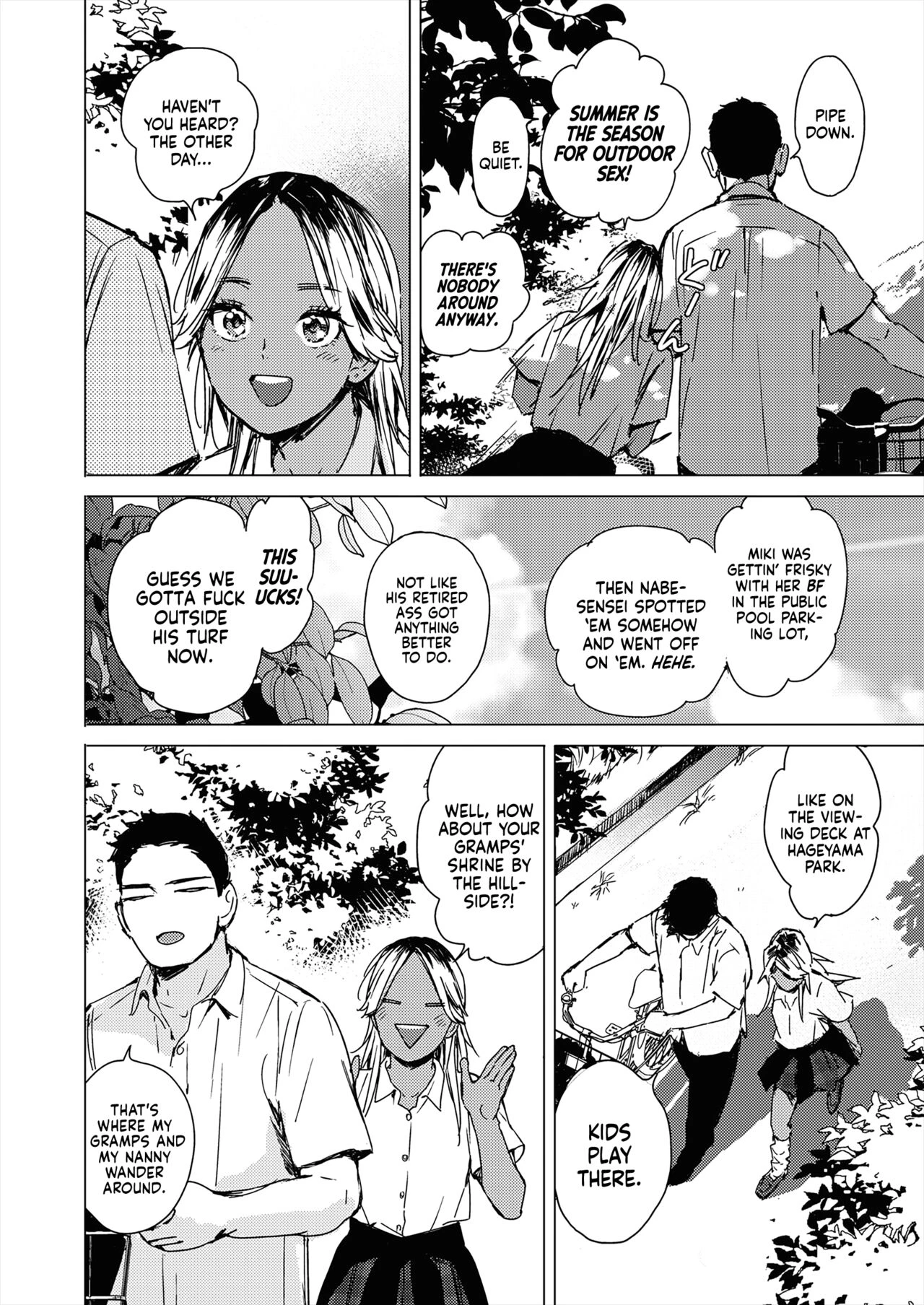 Summer Sexcapade | Natsu no Ao porn comic picture 2