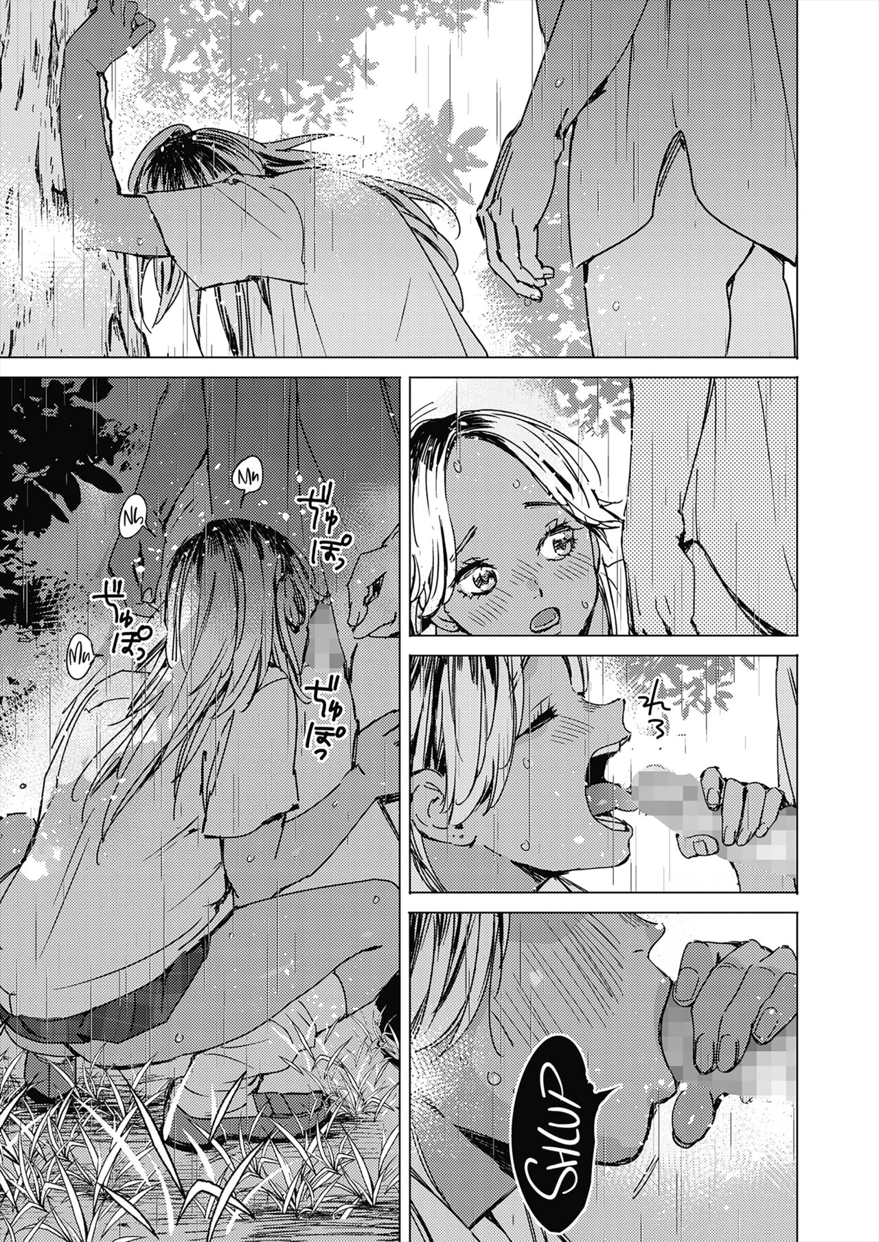 Summer Sexcapade | Natsu no Ao porn comic picture 23