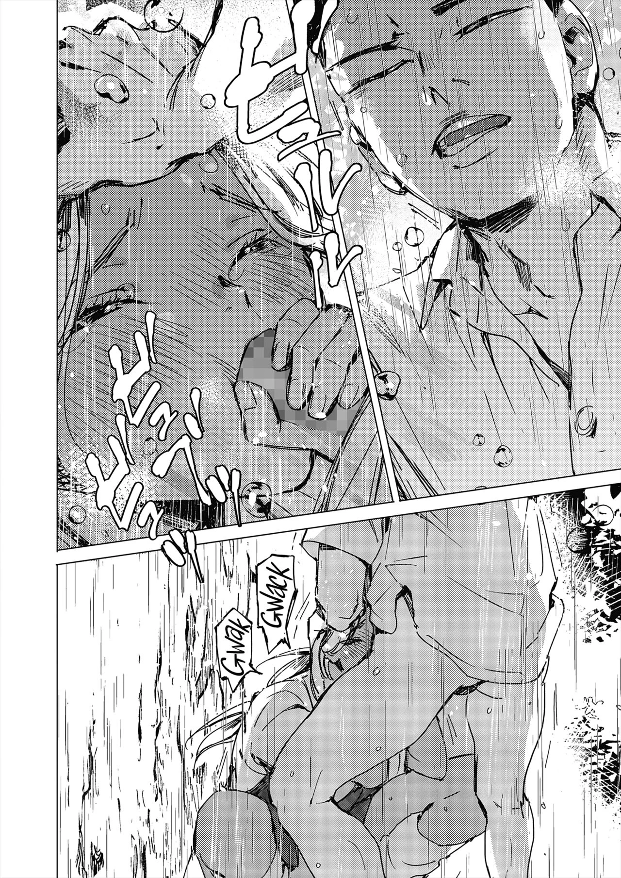 Summer Sexcapade | Natsu no Ao porn comic picture 24