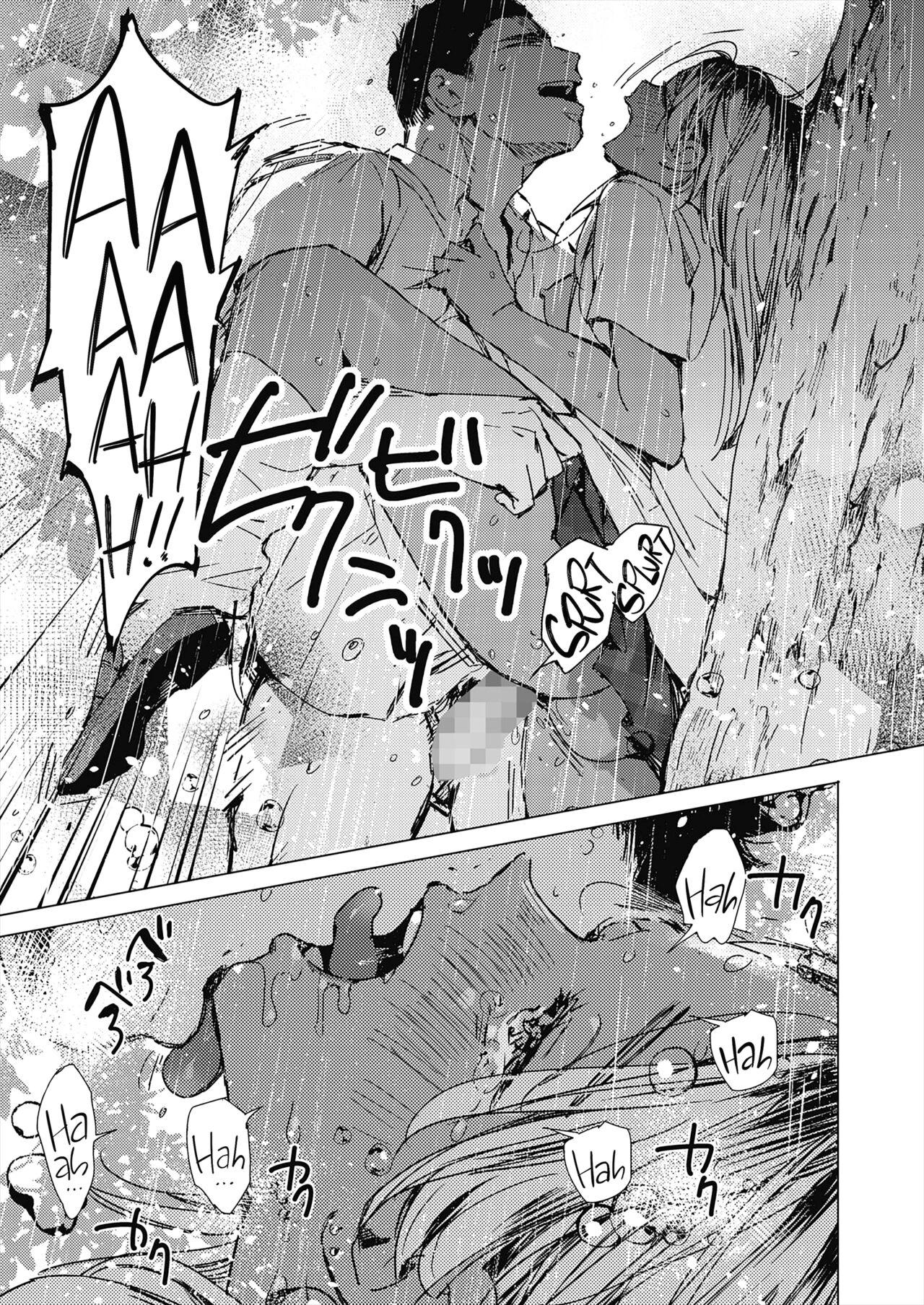 Summer Sexcapade | Natsu no Ao porn comic picture 31