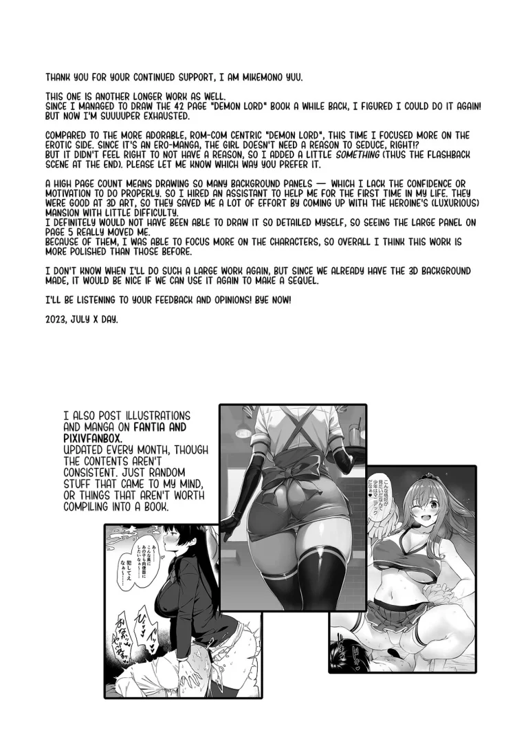 Summertime in the Countryside With The Huge Student Seducing Me | Natsu to Inaka to Yuuwaku shite kuru Dekkai Oshiego porn comic picture 49