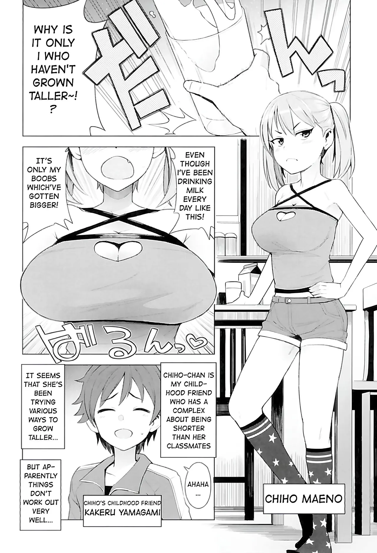 Super Milk porn comic picture 2