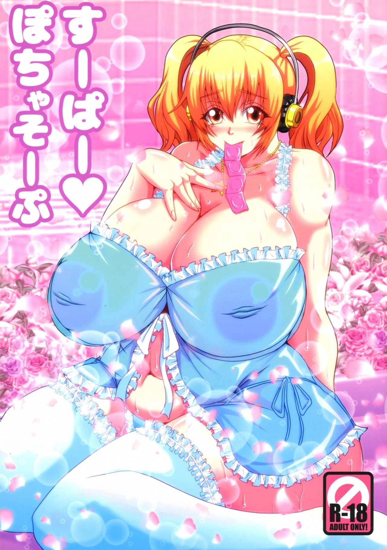 Super Pocha Soap (Super Sonico) porn comic picture 1