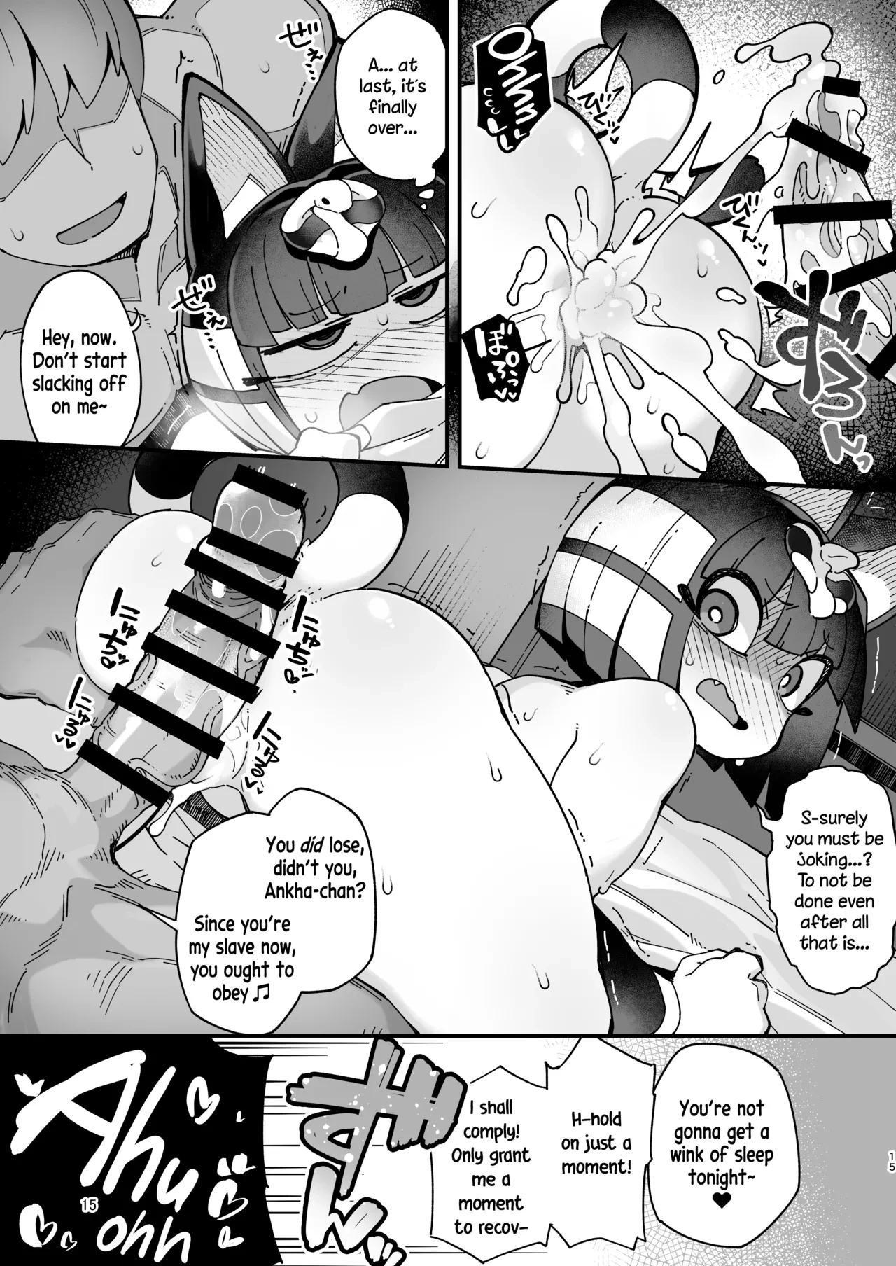 Surely, Ankha Would Never Lose to Hypnosis | Nile-chan ga Saimin Nanka ni Makeru Wake Nai daro!!! porn comic picture 14