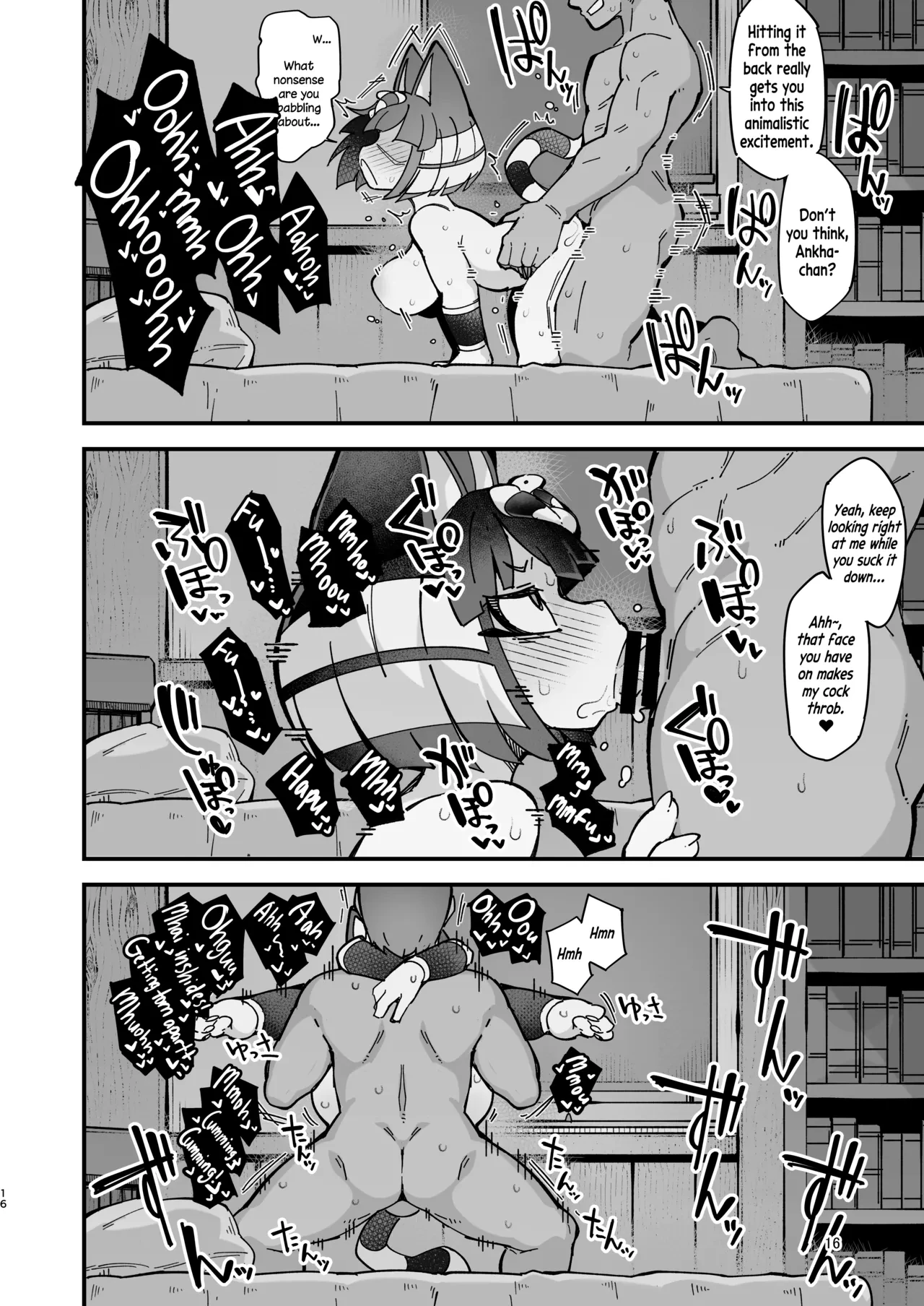 Surely, Ankha Would Never Lose to Hypnosis | Nile-chan ga Saimin Nanka ni Makeru Wake Nai daro!!! porn comic picture 15