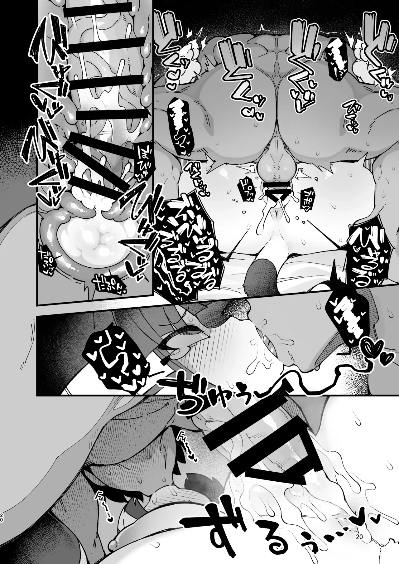 Surely, Ankha Would Never Lose to Hypnosis | Nile-chan ga Saimin Nanka ni Makeru Wake Nai daro!!! porn comic picture 19