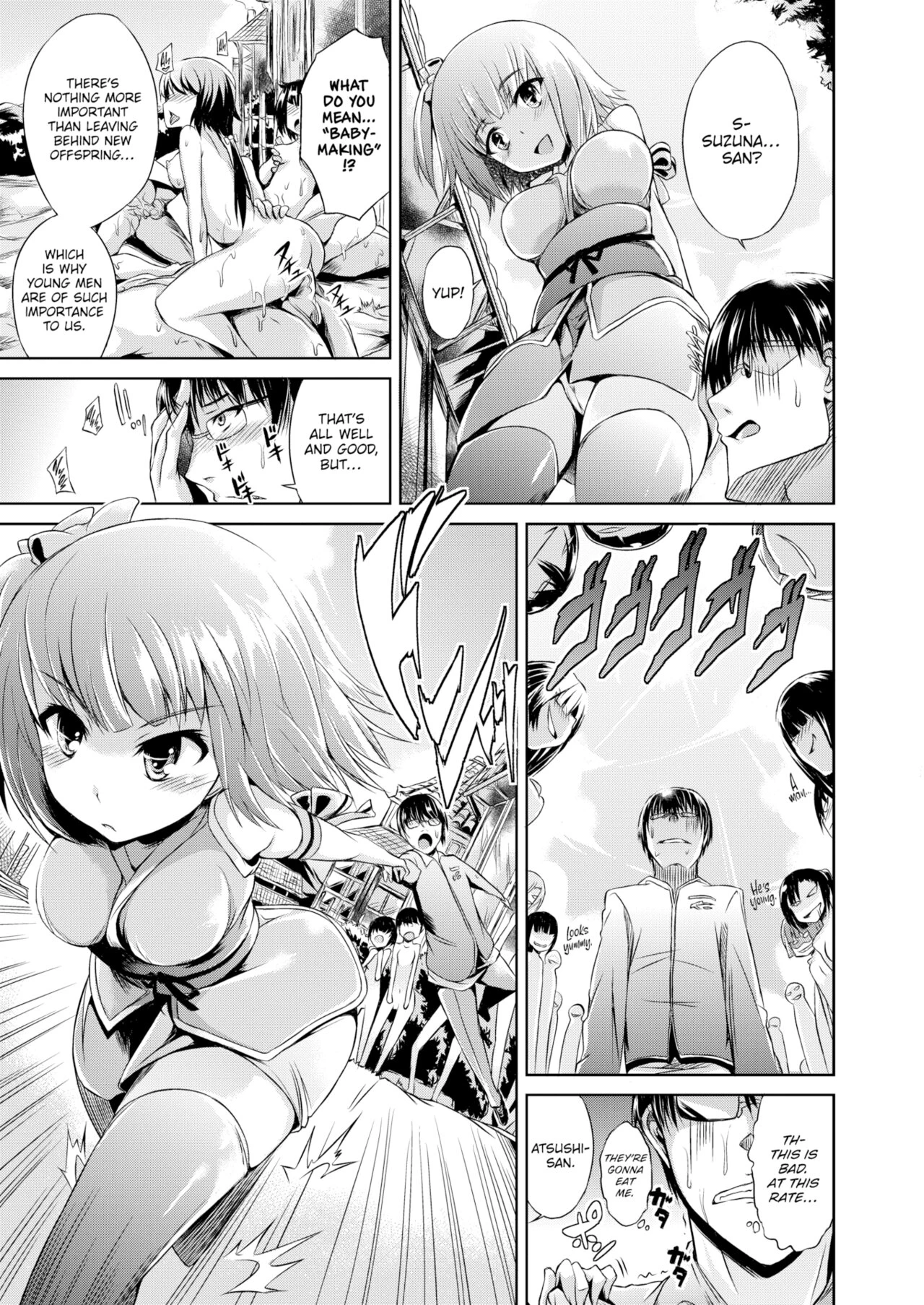 Suzuna Village porn comic picture 7