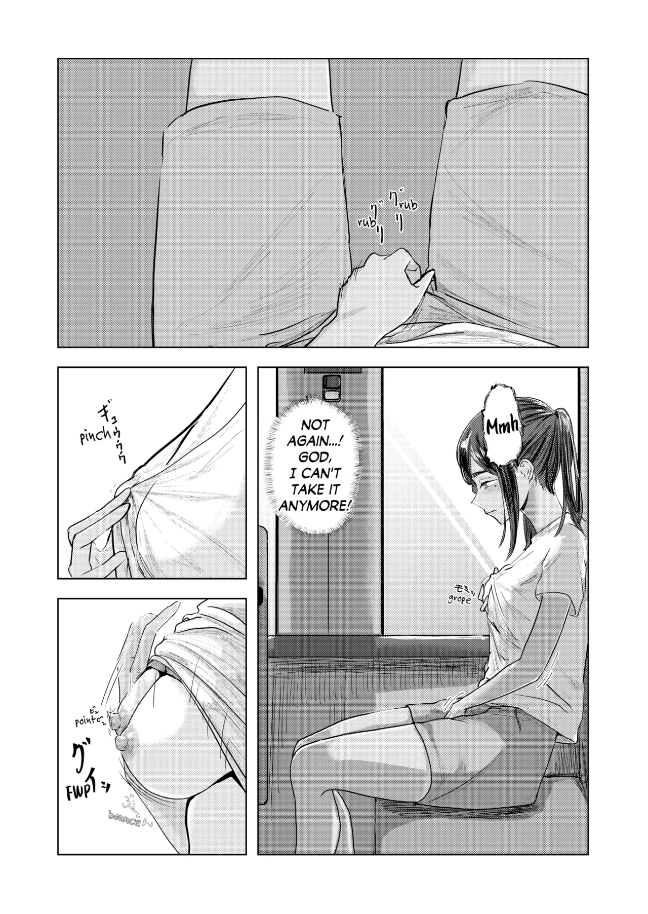 Swayed by Summer | Natsu no Somarikata porn comic picture 22