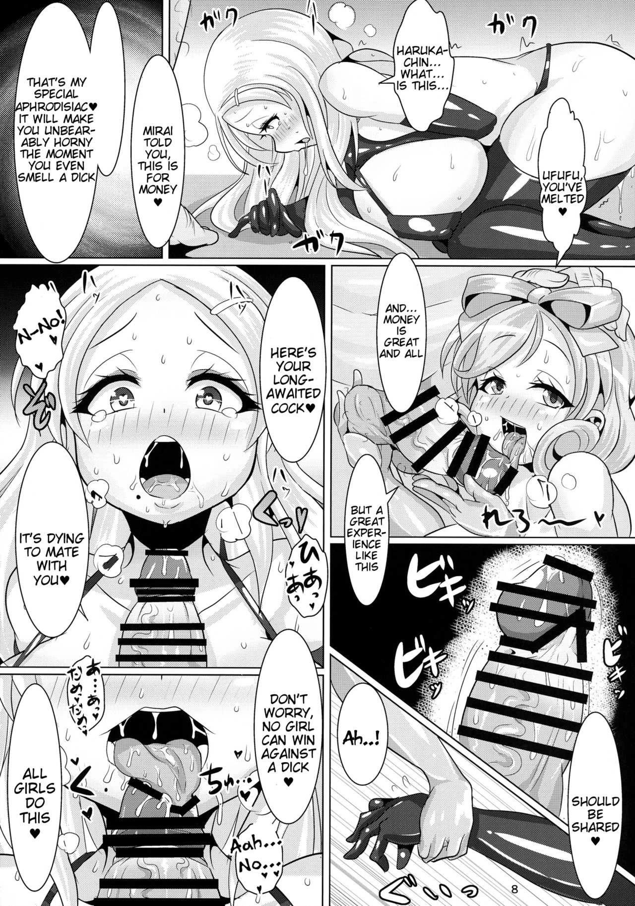 Sweet Four Seasons (Senran Kagura -Shoujotachi no Shinei- porn comic picture 10