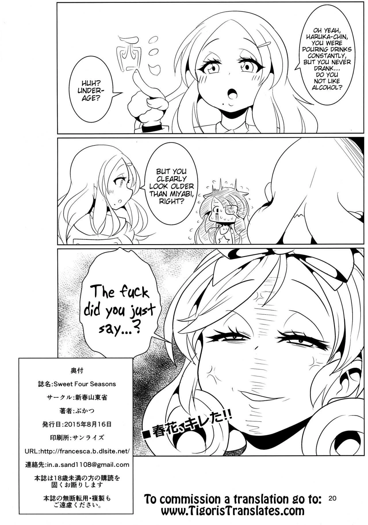 Sweet Four Seasons (Senran Kagura -Shoujotachi no Shinei- porn comic picture 22