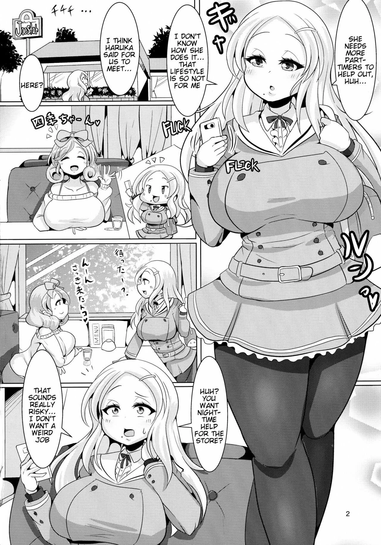Sweet Four Seasons (Senran Kagura -Shoujotachi no Shinei- porn comic picture 4