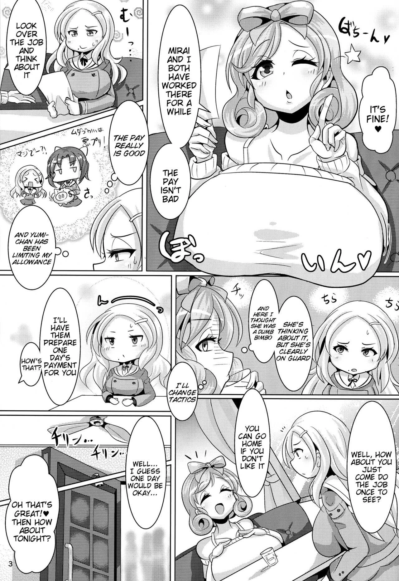 Sweet Four Seasons (Senran Kagura -Shoujotachi no Shinei- porn comic picture 5