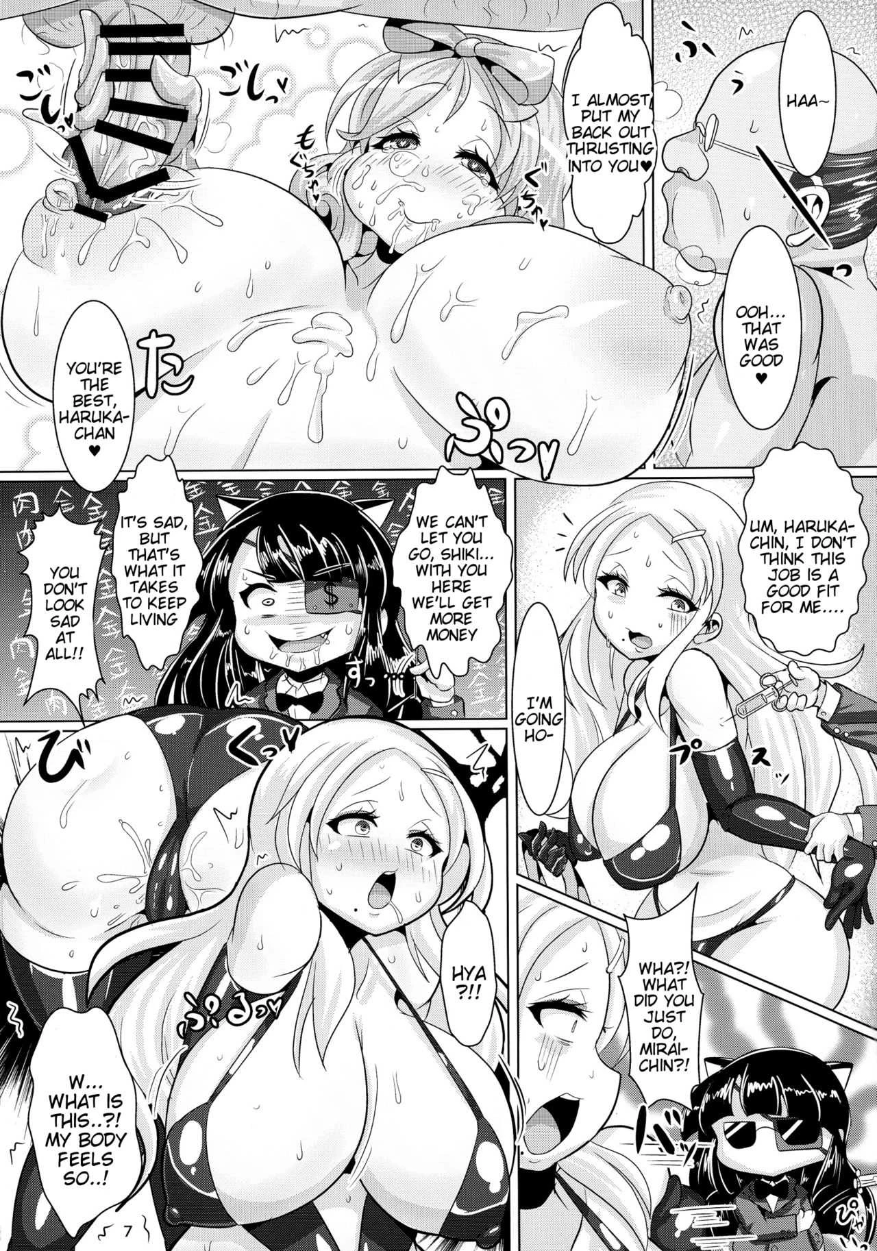 Sweet Four Seasons (Senran Kagura -Shoujotachi no Shinei- porn comic picture 9