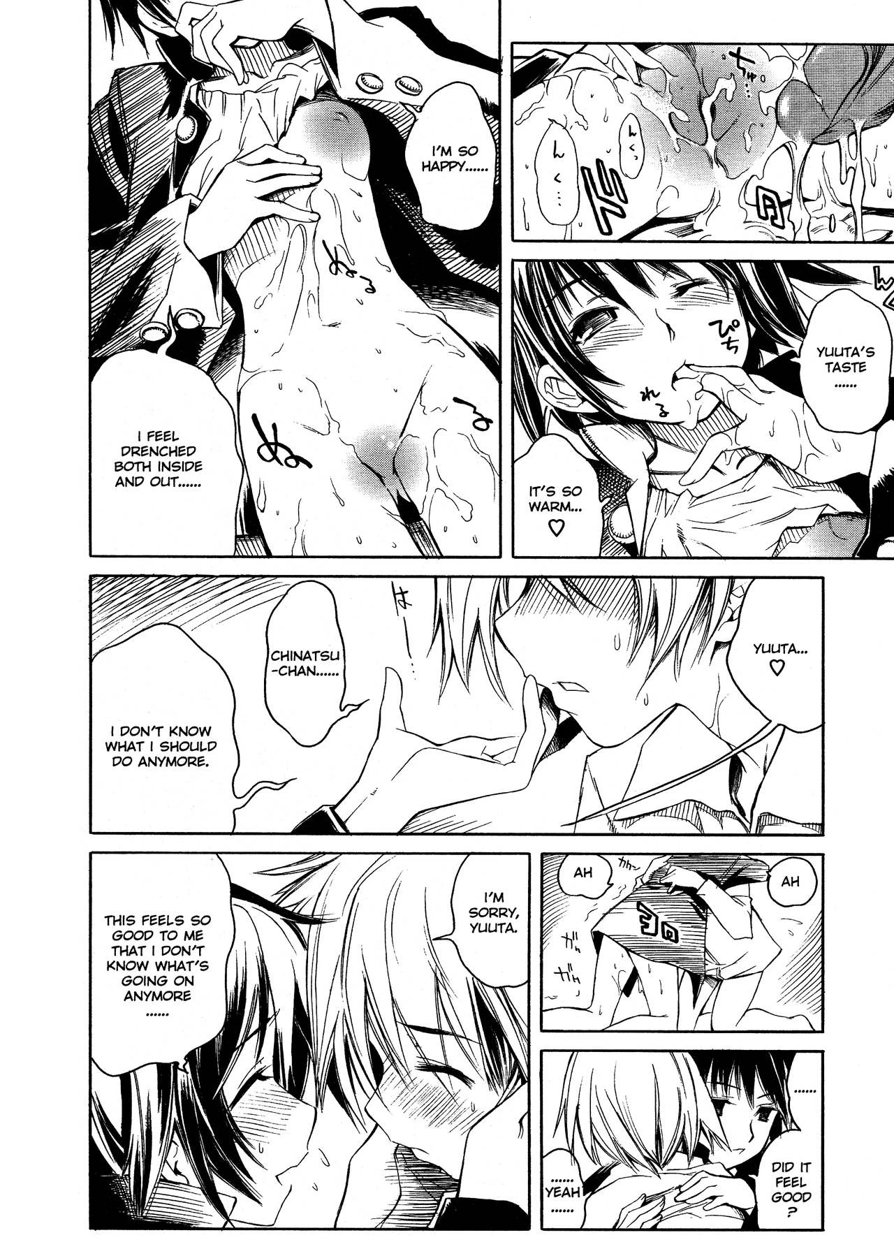 Swing Out Sisters porn comic picture 115