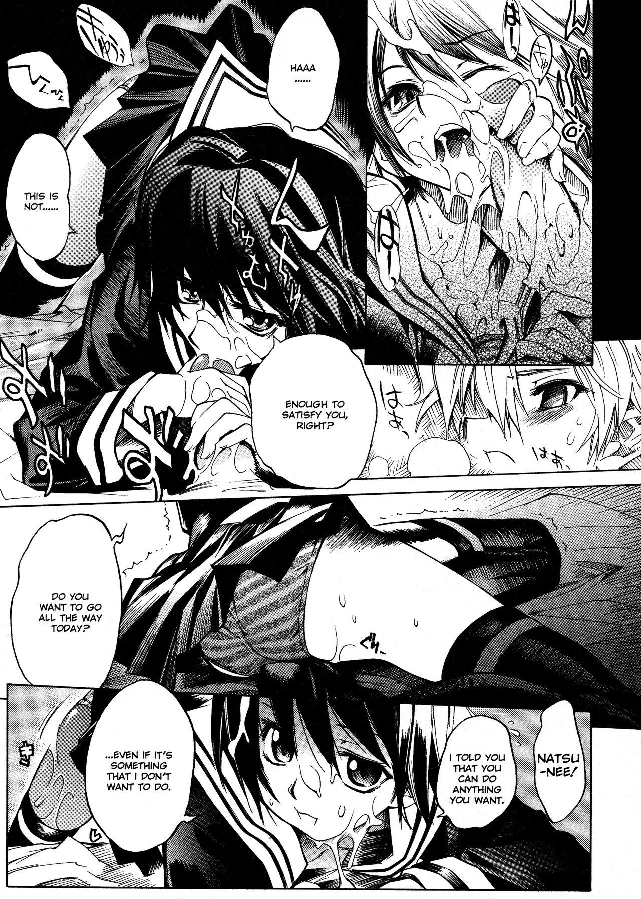 Swing Out Sisters porn comic picture 12