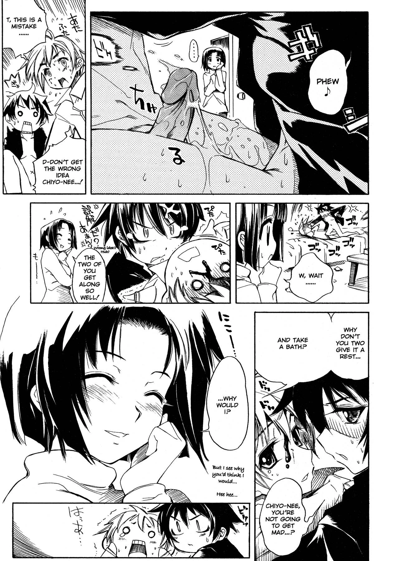 Swing Out Sisters porn comic picture 120