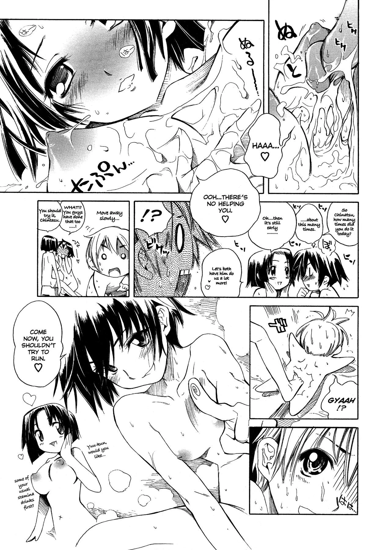 Swing Out Sisters porn comic picture 126