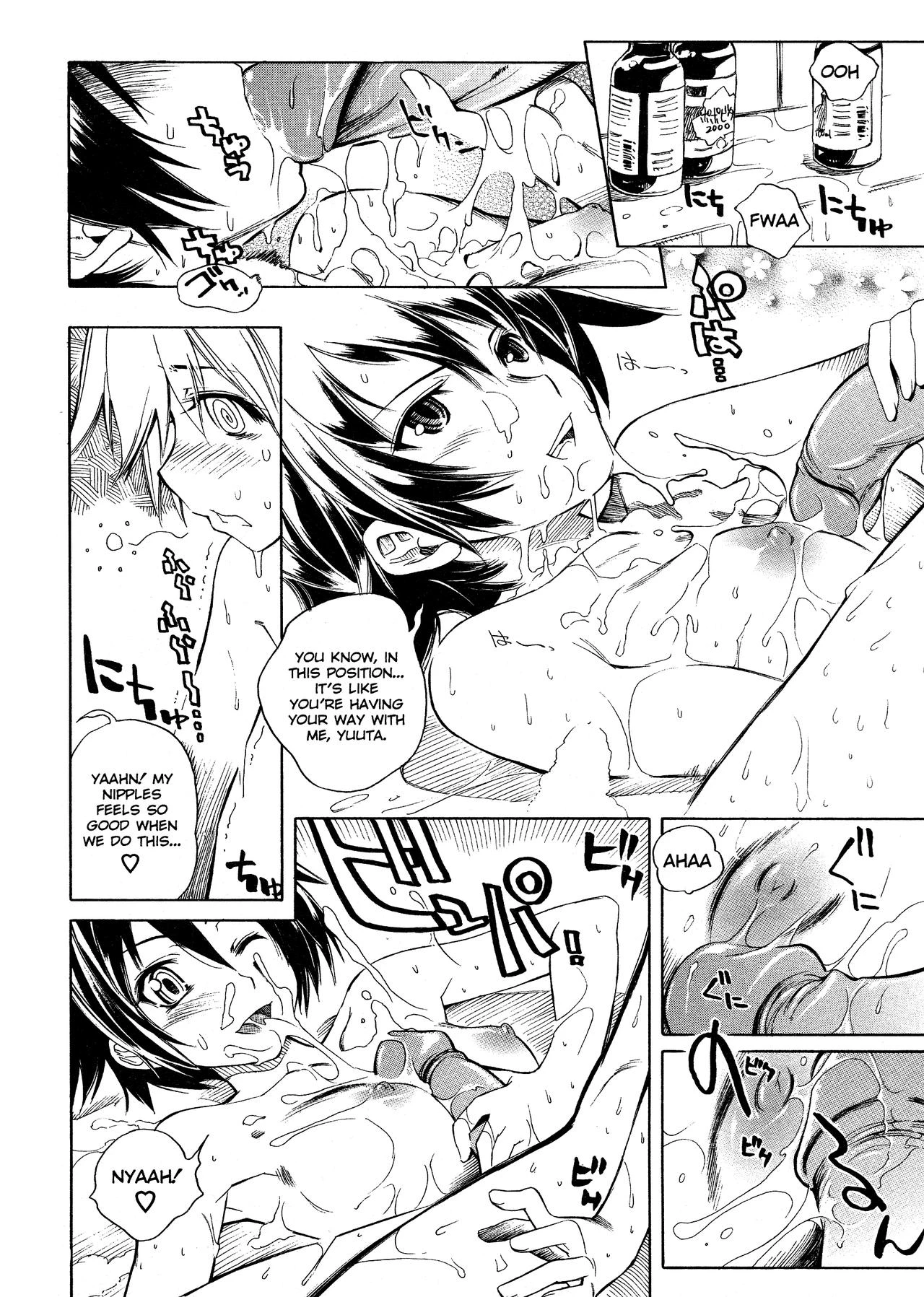 Swing Out Sisters porn comic picture 127