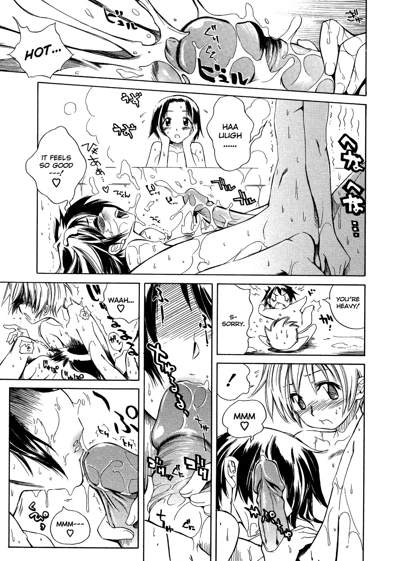 Swing Out Sisters porn comic picture 128