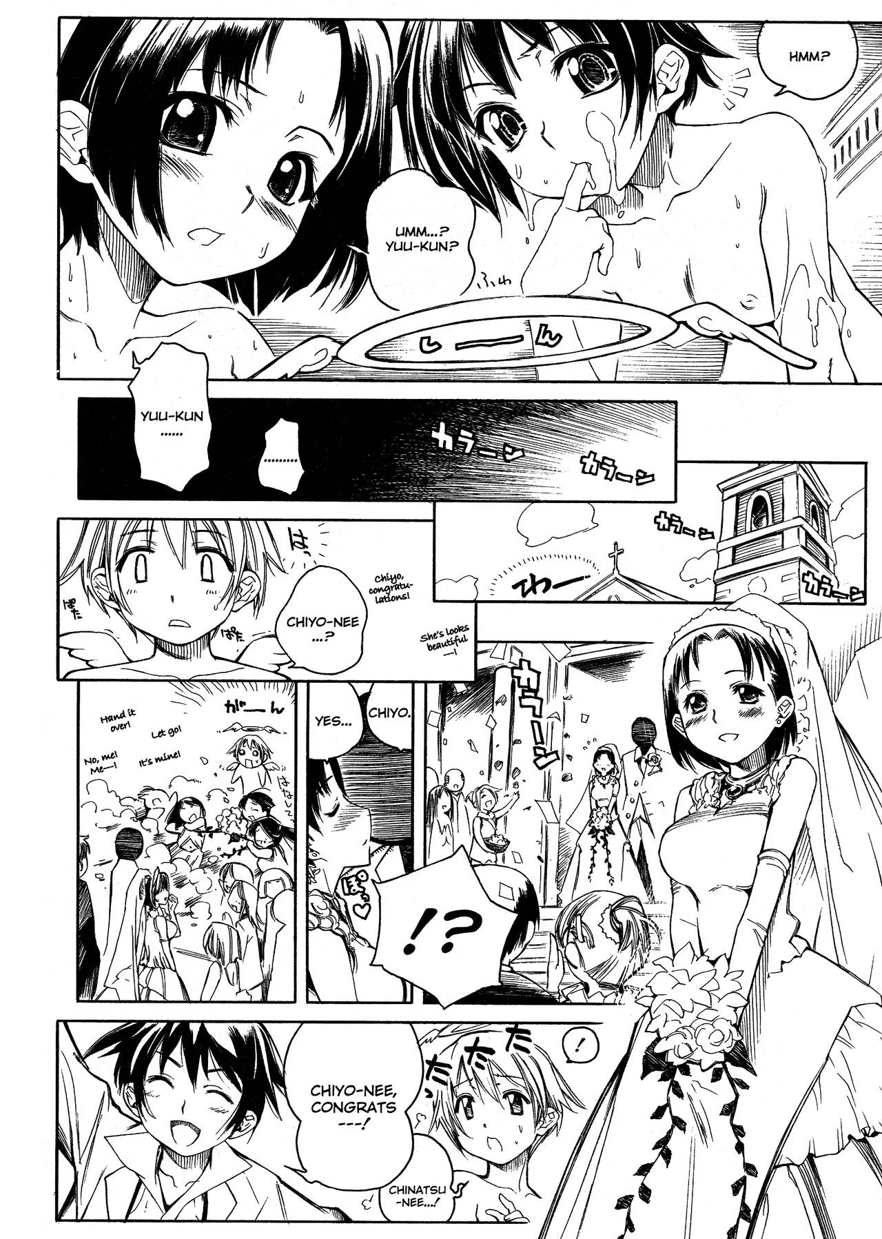 Swing Out Sisters porn comic picture 135