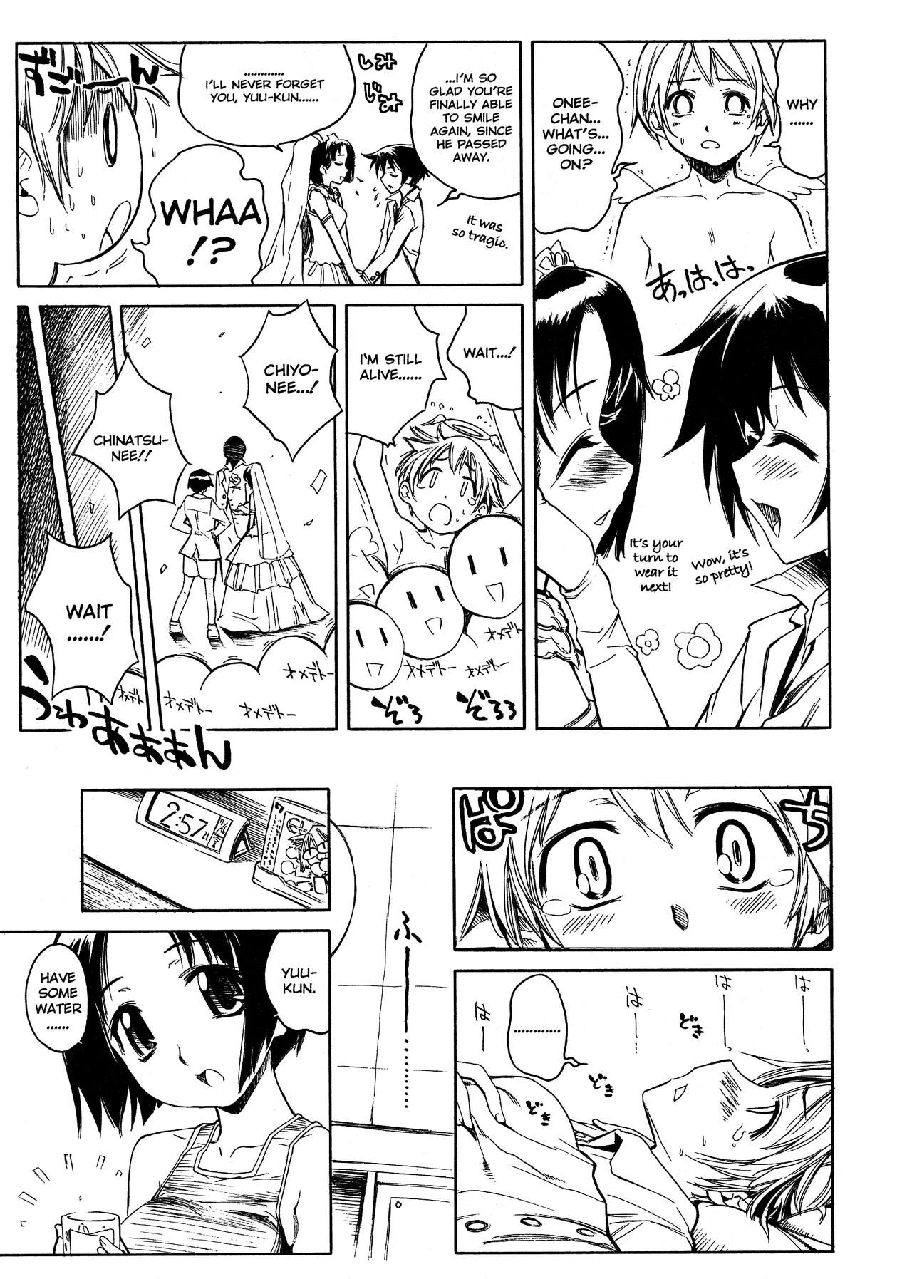 Swing Out Sisters porn comic picture 136