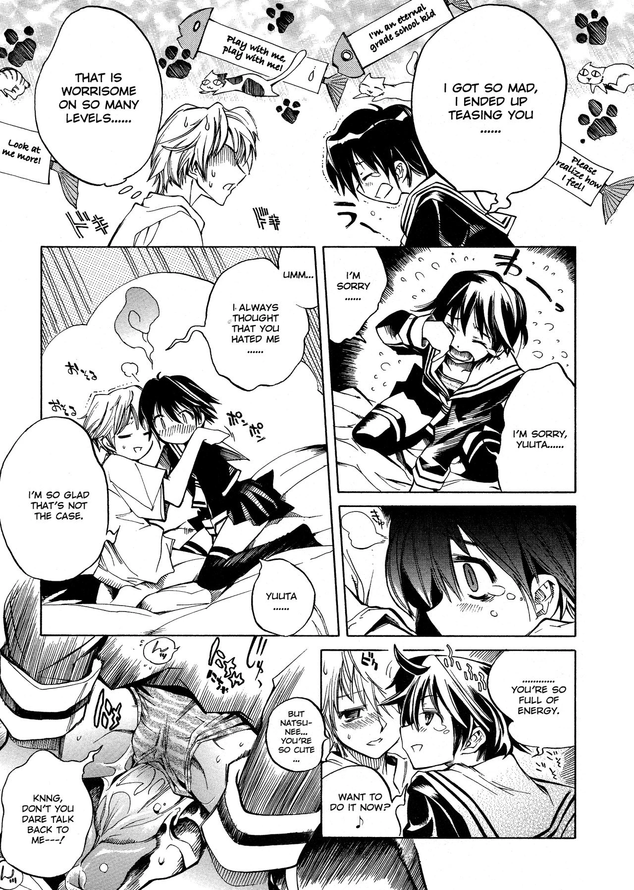 Swing Out Sisters porn comic picture 14