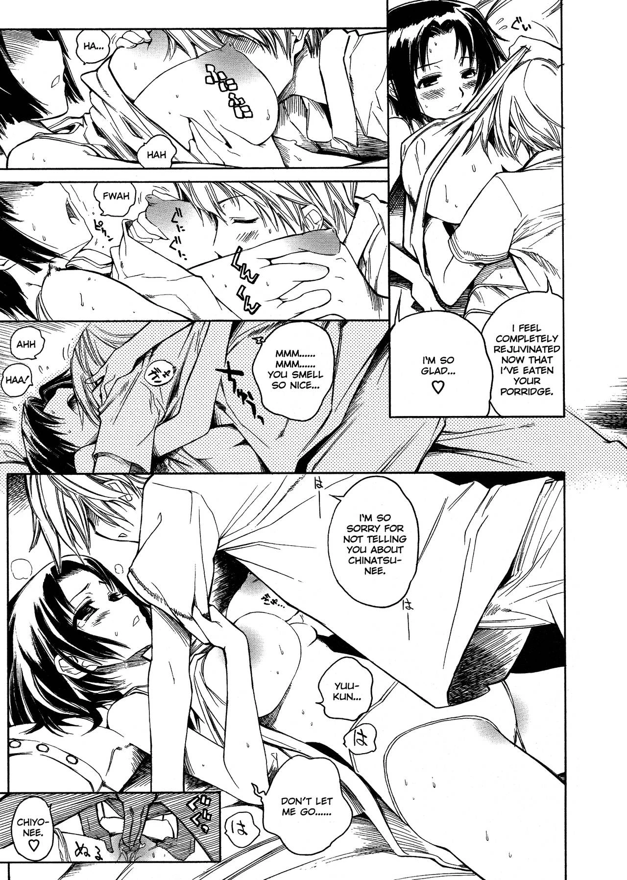 Swing Out Sisters porn comic picture 140