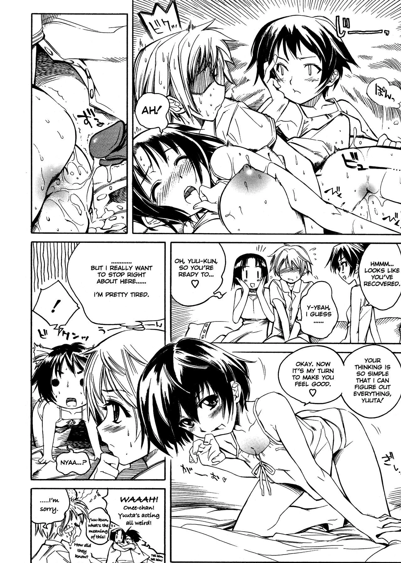 Swing Out Sisters porn comic picture 145