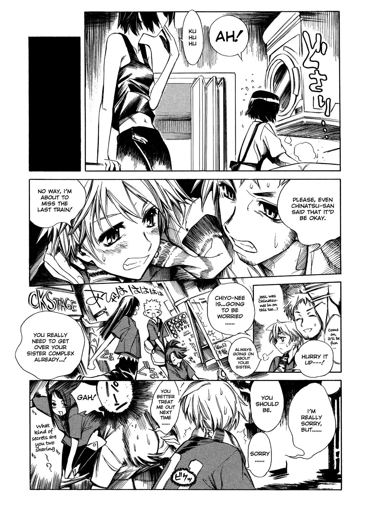 Swing Out Sisters porn comic picture 28