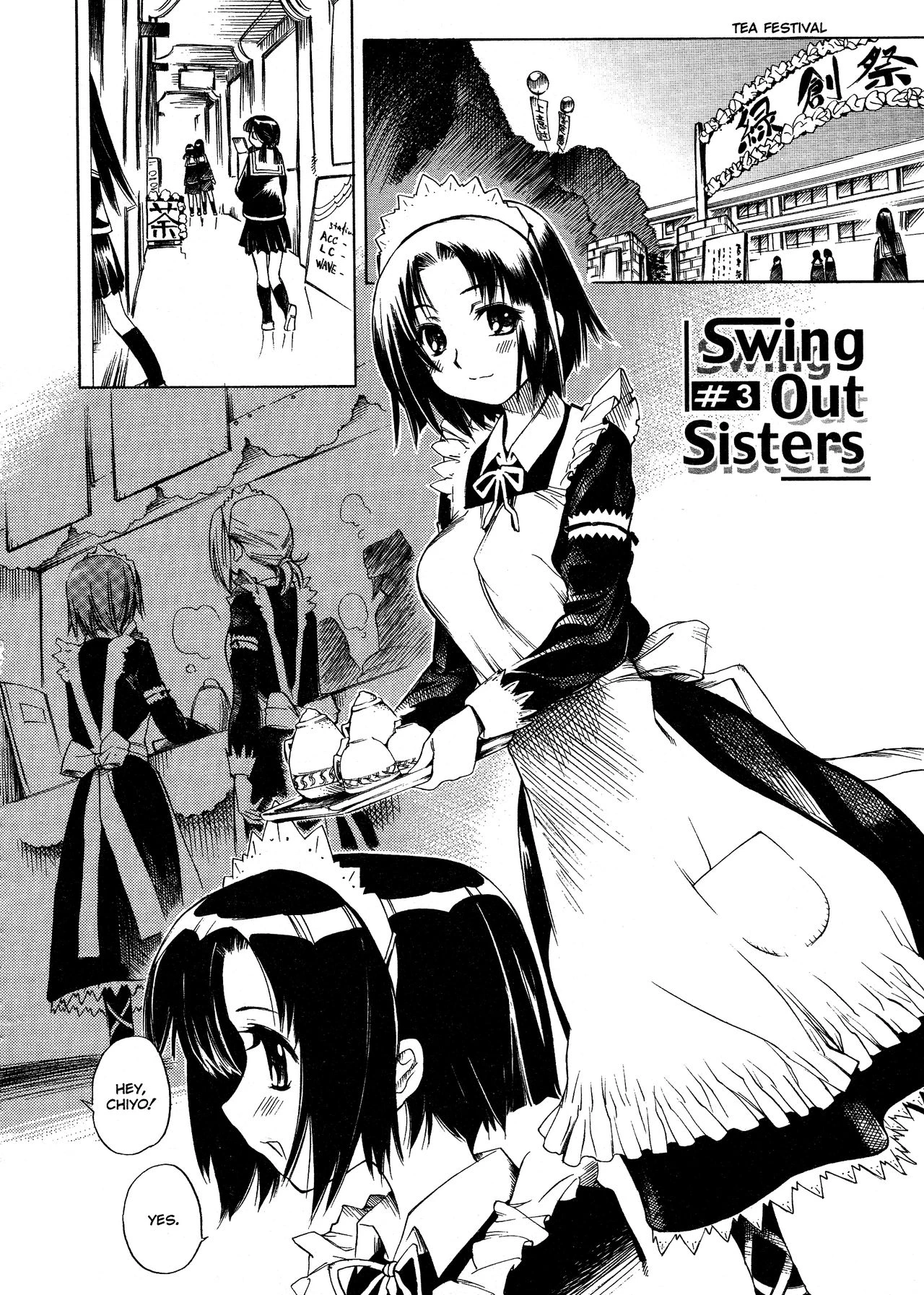 Swing Out Sisters porn comic picture 43
