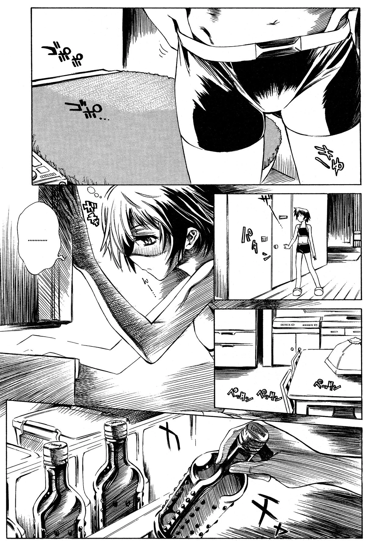 Swing Out Sisters porn comic picture 58