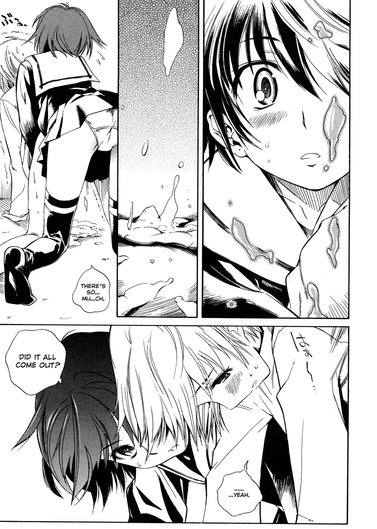 Swing Out Sisters porn comic picture 68