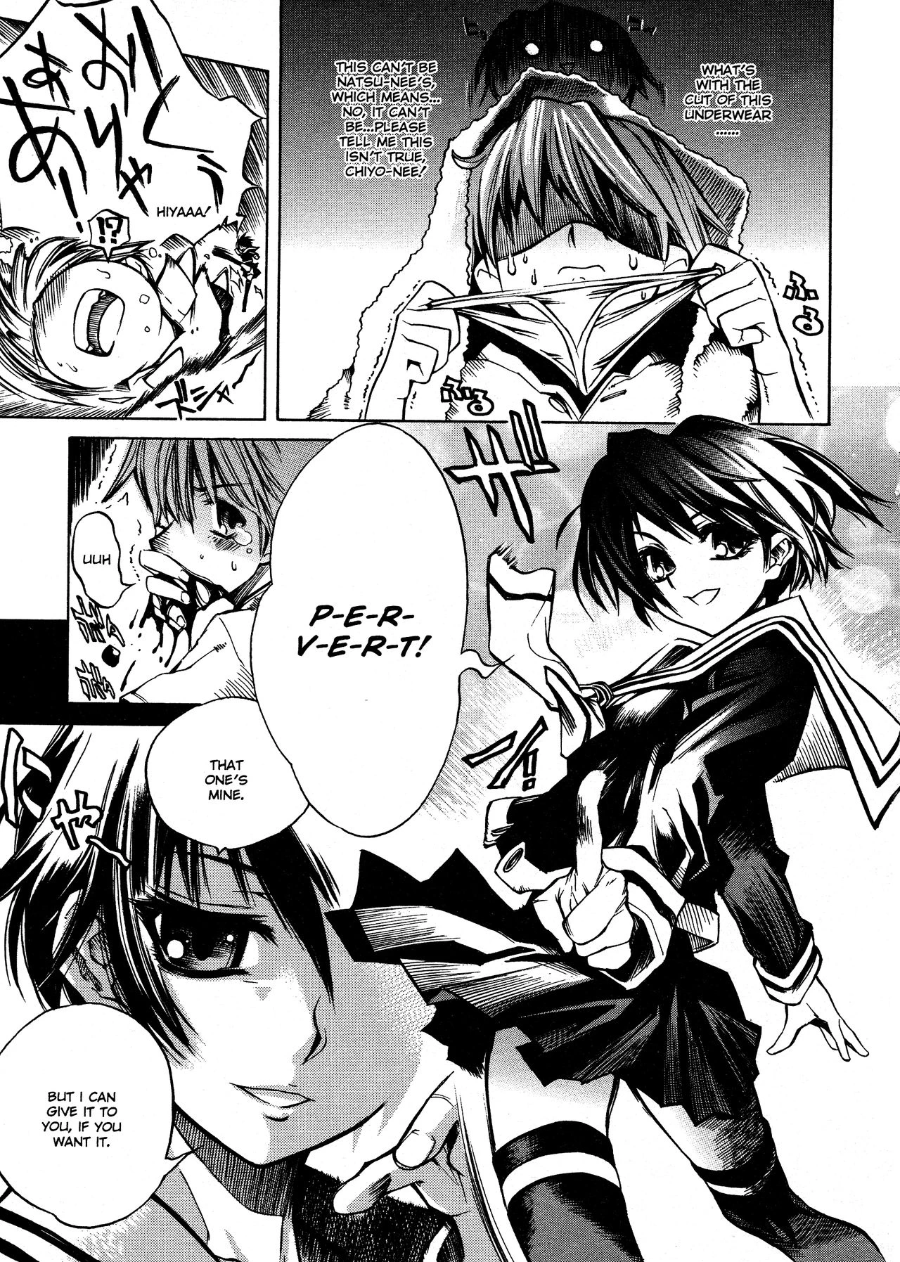 Swing Out Sisters porn comic picture 8